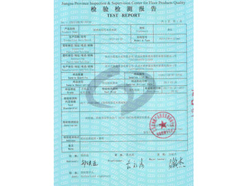 質(zhì)量檢測報告2