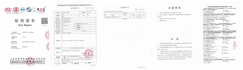 如何辨別地板是否甲醛超標？
