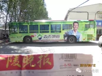 前方高能出現(xiàn)！南京的小伙伴，炎炎夏日，森邁護(hù)您出行！空調(diào)任性免費(fèi)吹！