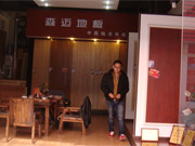 大商匯專賣店